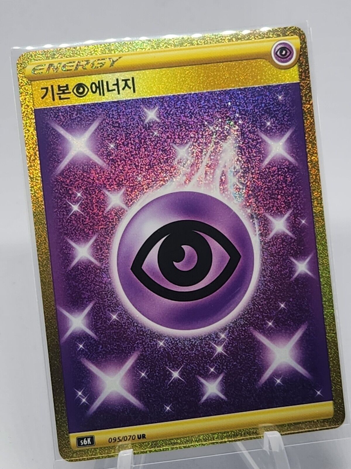 Psychic Energy UR 095/070 S6K Jet Black Geist Pokemon Card Korean NM